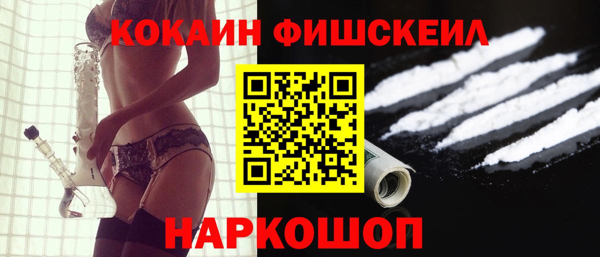 COCAIN 97% Отрадное