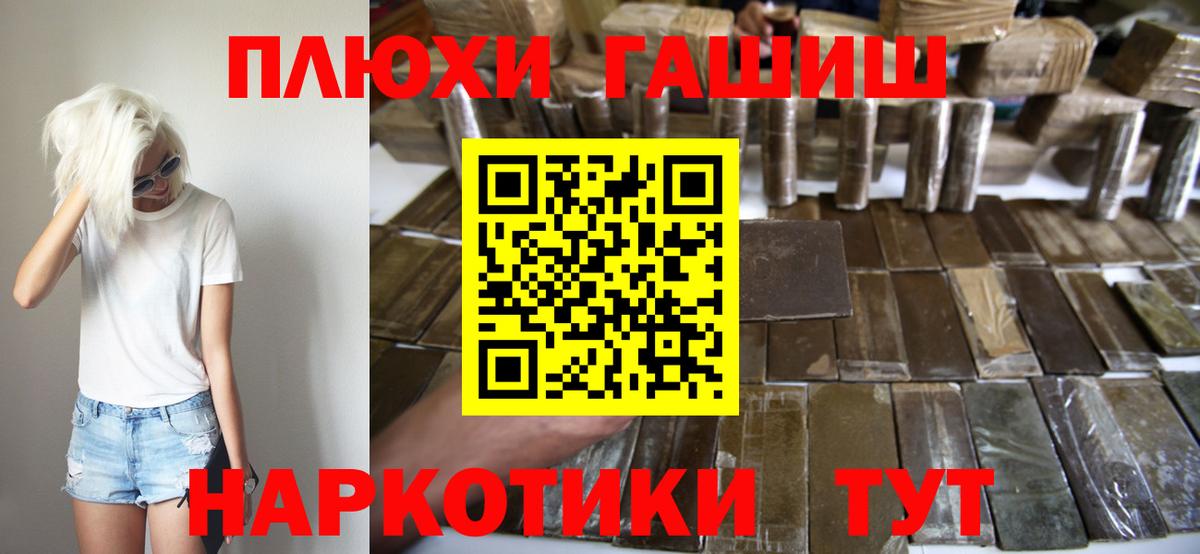 ГАШИШ  ТГК  МЕФ кристаллы  НБОМе  Вход с VPN  КОКАИН  Канабис  Отрадное  A-PVP СК кристаллы 