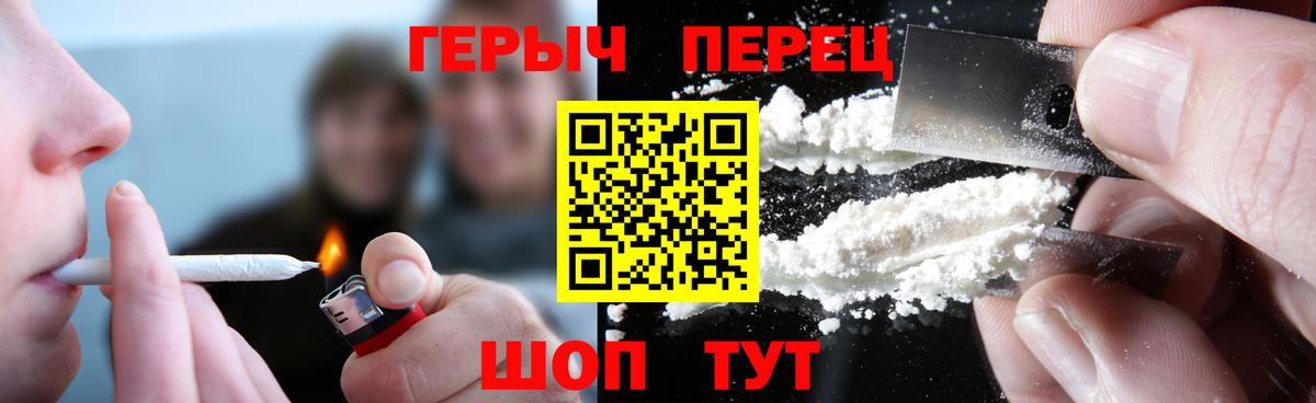 Героин  Вход с VPN  Отрадное  ГЕРОИН белый 