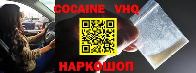 меф Славгород