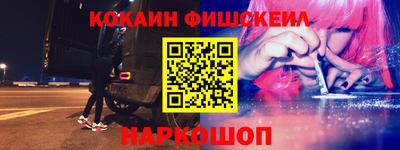 меф Славгород