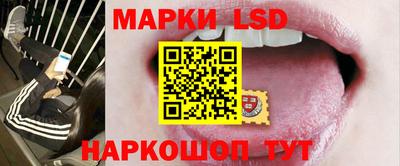 каннабис Сланцы