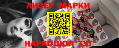 меф Славгород