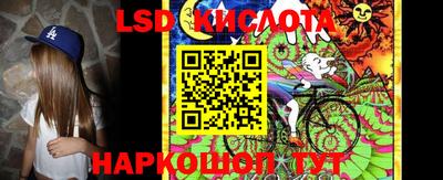 каннабис Сланцы