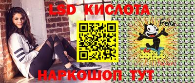 твердый Славянск-на-Кубани