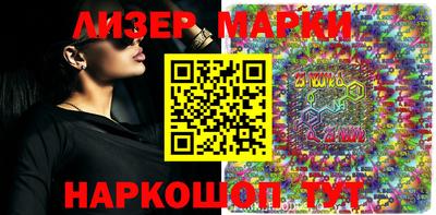 каннабис Сланцы