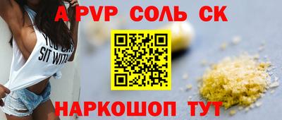 каннабис Сланцы
