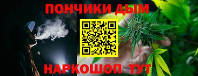 каннабис Сланцы