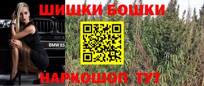 меф Славгород