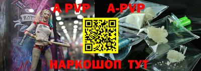 твердый Славянск-на-Кубани