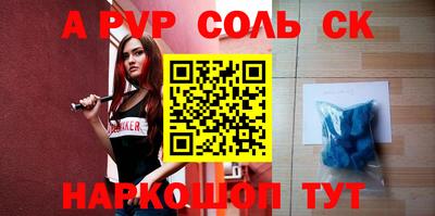 каннабис Сланцы
