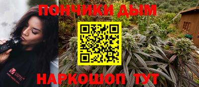 каннабис Сланцы