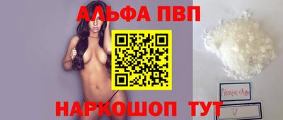 каннабис Сланцы