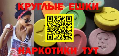 меф Славгород