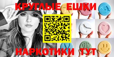 каннабис Сланцы