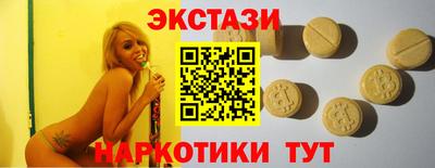 меф Славгород