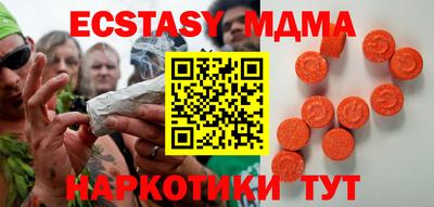 меф Славгород