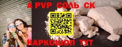 твердый Славянск-на-Кубани