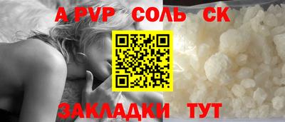 твердый Славянск-на-Кубани