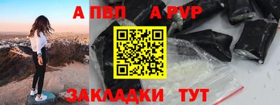 каннабис Сланцы