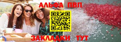 меф Славгород