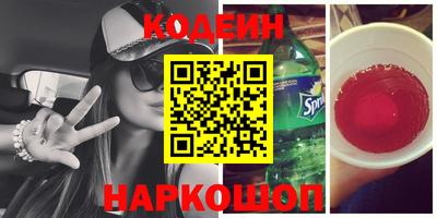 каннабис Сланцы