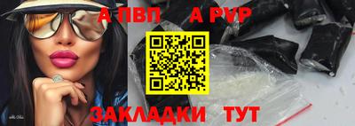 твердый Славянск-на-Кубани