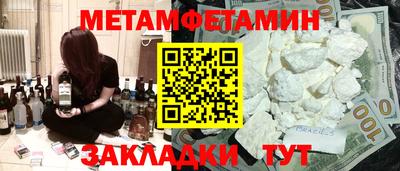 каннабис Сланцы