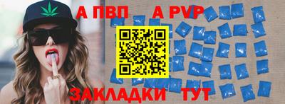 твердый Славянск-на-Кубани