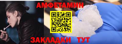 меф Славгород