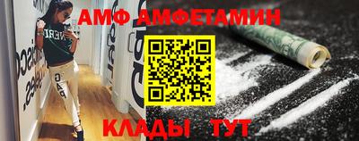 каннабис Сланцы
