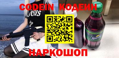 твердый Славянск-на-Кубани