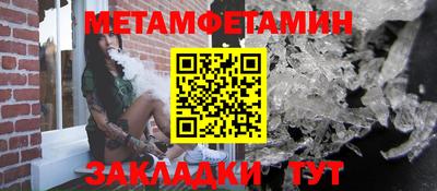 меф Славгород