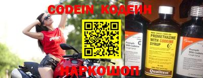 каннабис Сланцы