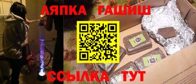 каннабис Сланцы