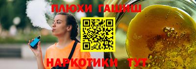 меф Славгород