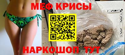 твердый Славянск-на-Кубани