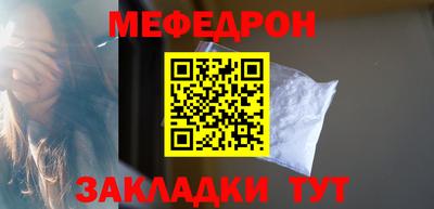 твердый Славянск-на-Кубани