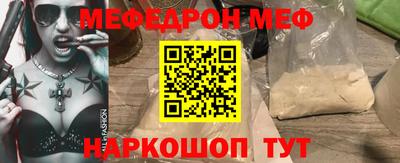 твердый Славянск-на-Кубани