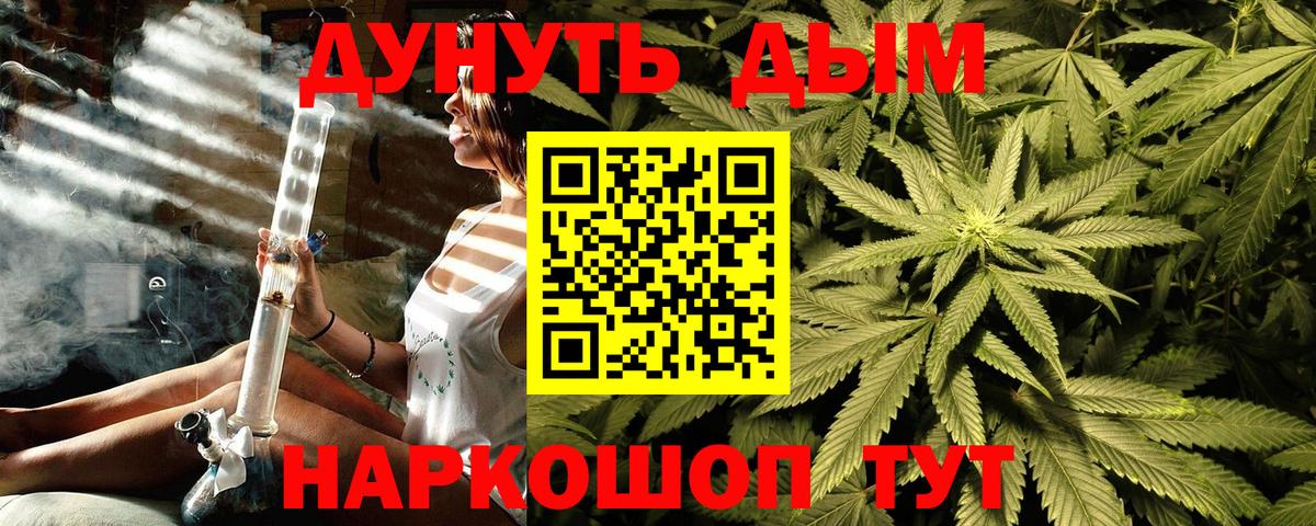 Канабис индика Отрадное
